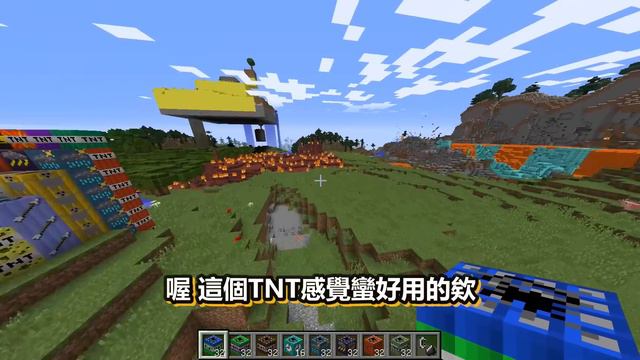 Minecraft 麥塊2020年NEW全新【53種TNT炸彈】😂!! 神一般破壞力【金正恩TNT】和【耶穌TNT】!! 全字幕 смотреть онлайн