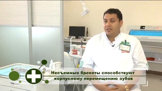 Справочник здоровья (Брекет системы) смотреть онлайн