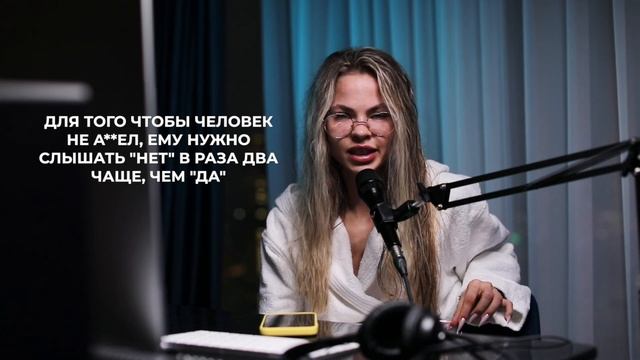 «Можно ли дарить дорогие подарки мужчине?» | Подкаст СТЕРВОЛОГИЯ смотреть онлайн