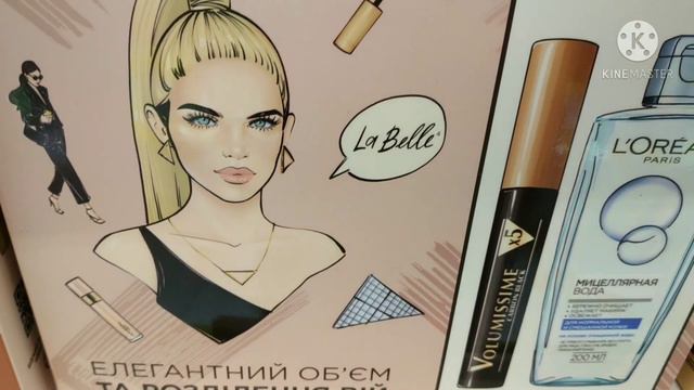 #АКЦИИ!!!#ЕВА смотреть онлайн