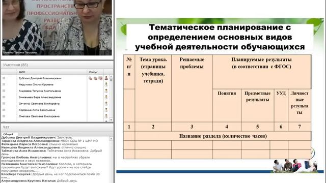 record 25 11 2016 11 07 46 смотреть онлайн