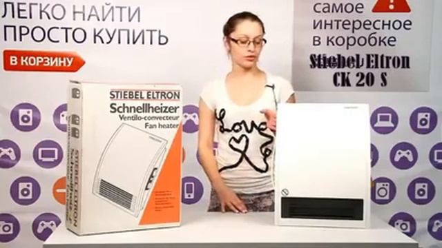 Тепловентилятор Stiebel Eltron CK 20 S смотреть онлайн
