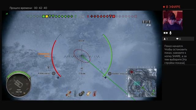 World of tanks отдыхаю смотреть онлайн