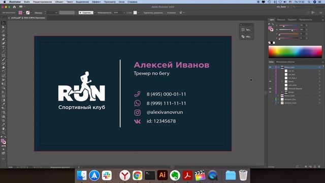 Вылеты в полиграфии смотреть онлайн