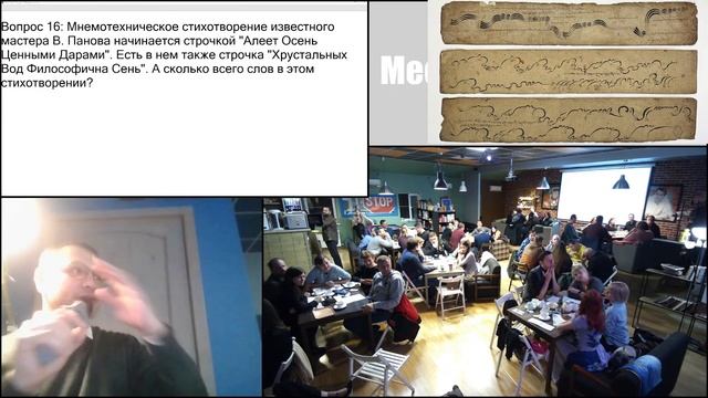 Третья игра 21 сезона! смотреть онлайн