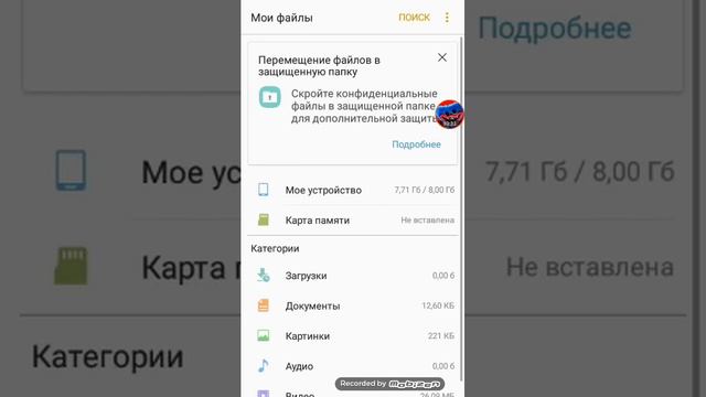 как скачать poppy plytaime смотреть онлайн