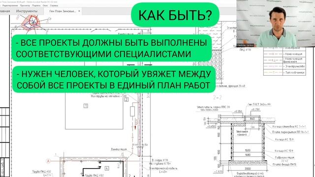 Энергоэффективный дом: Инженерные сети. Как упростить, сэкономить и ничего не забыть? смотреть онлайн