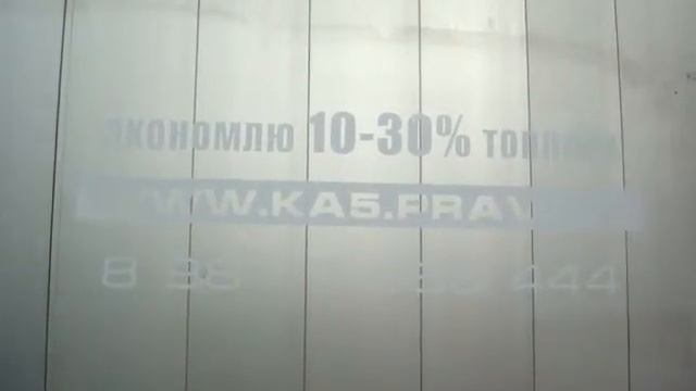 Как рекламировать себя правильно прицеп шмитц смотреть онлайн