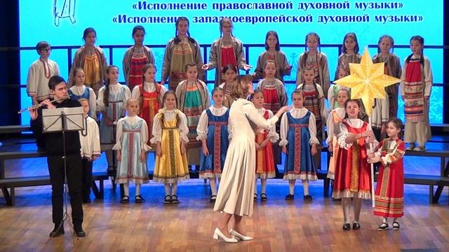 Хор 