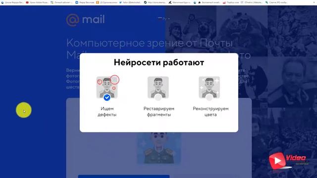 Черно-белое фото в цветное \ ОНЛАЙН БЕСПЛАТНО смотреть онлайн