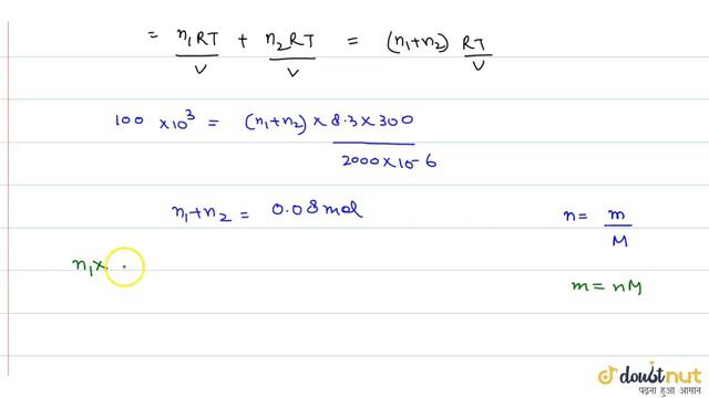 A mixture if hydrogen and oxygeb hs volume `2000cm^((3)`, temperature 300K, pressure 100kPa and ... смотреть онлайн