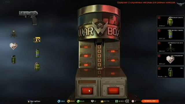 Warface ru ап льва видео от 13 октября 2015 смотреть онлайн