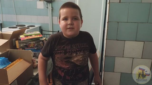 Жители Артемовска в ПВР Амвросиевка.
Июль 2023 г.