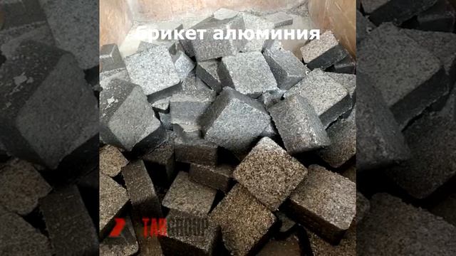 Алюминиевая стружка. Прессование. смотреть онлайн
