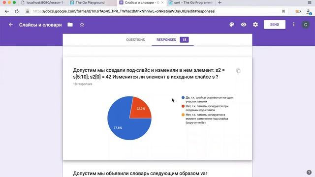 4 Слайсы и словари в Go смотреть онлайн