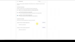 Отключаем всплывающую рекламу в браузере Гугл Хром