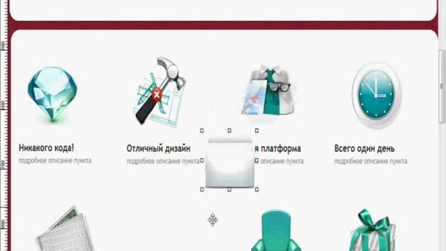 Как работать с Landing Page ?