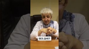 ? ПОХУДЕНИЕ БЕЗ ДИЕТ.  АСКАРИДЫ И ОСТРИЦЫ. КАК СТАТЬ СТРОЙНОЙ? ВРАЧ Бублик Наталья Ник 8(950)033005