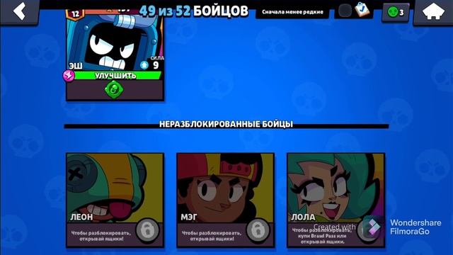 Обзор на обновление в Brawl Stars (Бравл Старс) смотреть онлайн