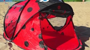 Игровой домик-палатка «БОЖЬЯ КОРОВКА» CT-125