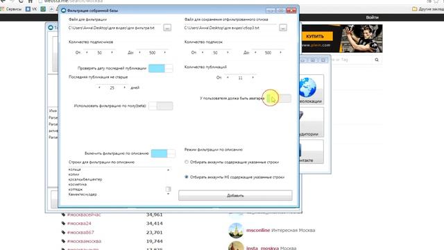 фильтрация смотреть онлайн
