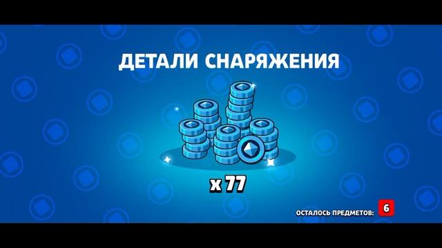 ОТКРЫЛ 2 МЕГАЯЩИКА И ВЫБИЛ?? смотреть онлайн