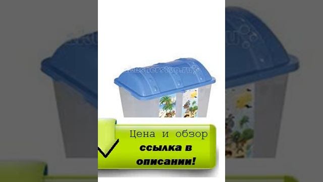 Купить Ящики для игрушек Pilsan Контейнер для игрушек Сундук смотреть онлайн