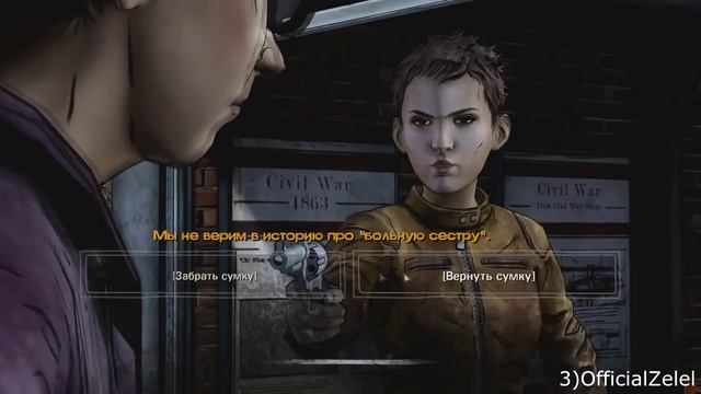 "Выбор Летсплейщиков" Обокрасть Арво или нет в The Walking Dead Season 2 ep.4 смотреть онлайн