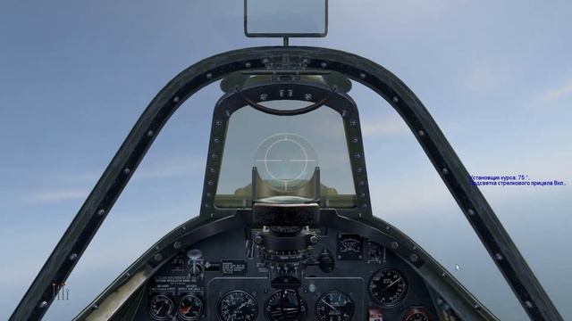 IL2 CoD тряска головы смотреть онлайн