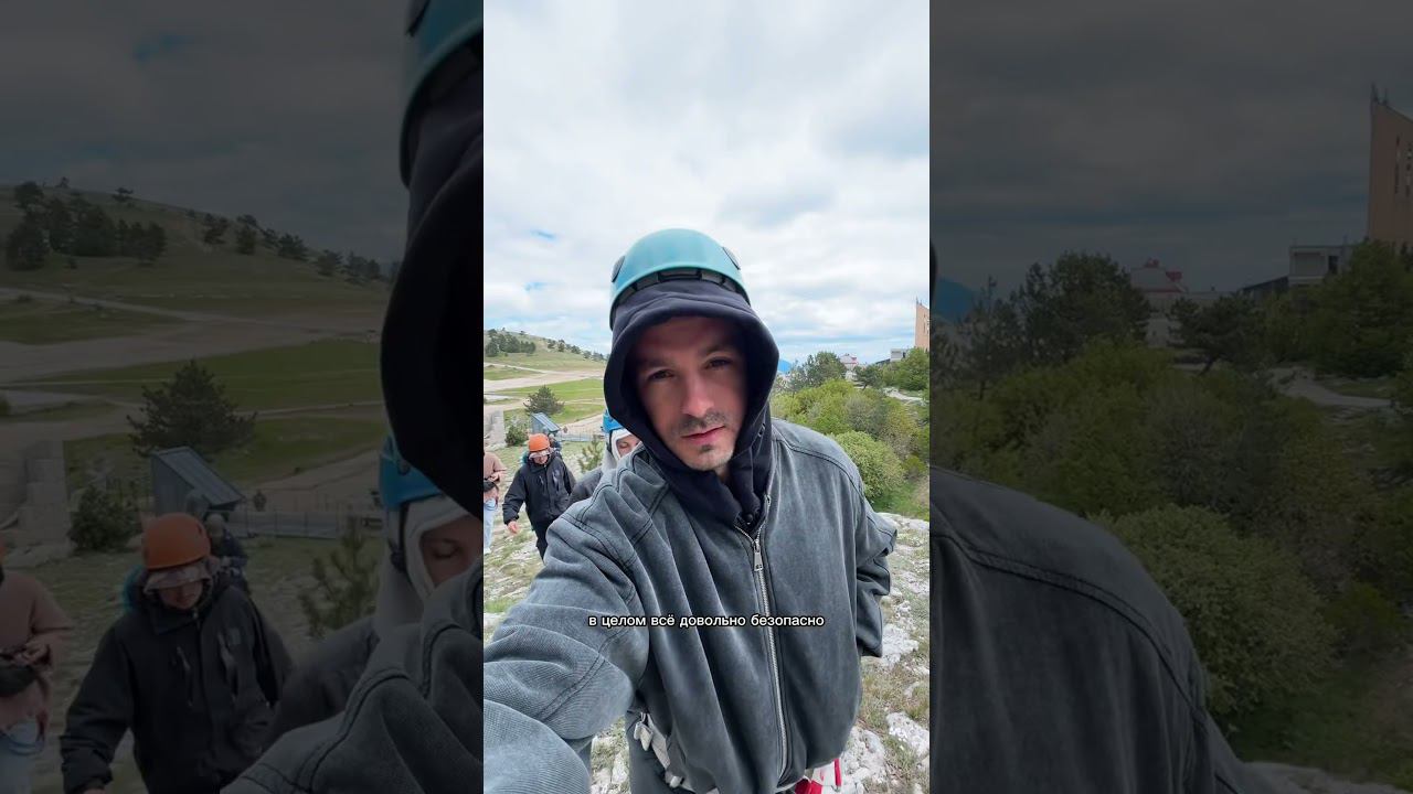 В Крыму построили новое развлечение #vkместа #путешествия #travel смотреть онлайн