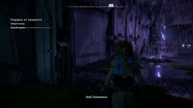 Начало Неплохое (Horizon Zero Dawn) смотреть онлайн