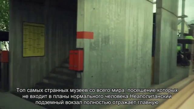 Станции метро, которые красивее музеев смотреть онлайн