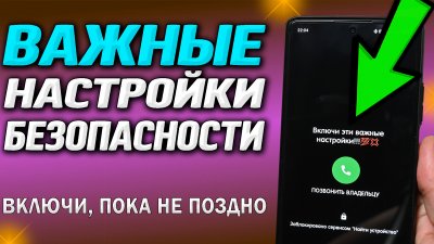Обзоры изобретений и новости технологий