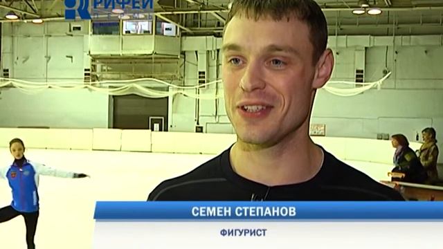 Рубрика Спортивный интерес Фигурное катание смотреть онлайн