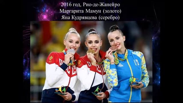 Россия на Олимпийских играх. Rhythmic gymnastics. смотреть онлайн