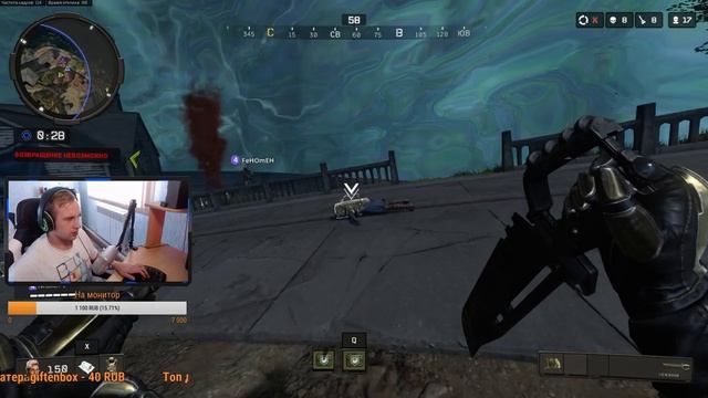 ? Black Ops 4 ? | Apocalypse Z | Мультиплеер| Стрим #40 | смотреть онлайн