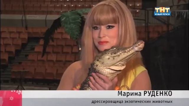 Новогодний Цирк смотреть онлайн