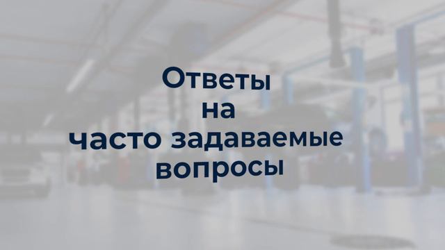 LOTOS SMART смотреть онлайн