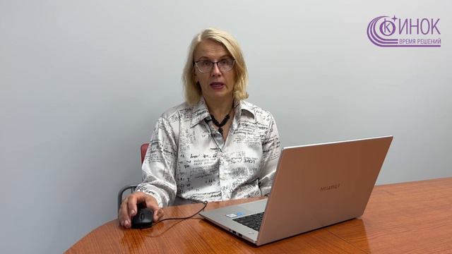 Купи-развлекательно