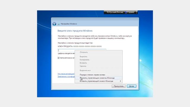 Как установить Windows 7 на VirtualBox? смотреть онлайн