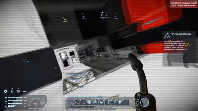Space Engineers #12: Завершение кормовой части крейсера смотреть онлайн