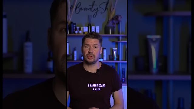 Как замаскировать седину? смотреть онлайн