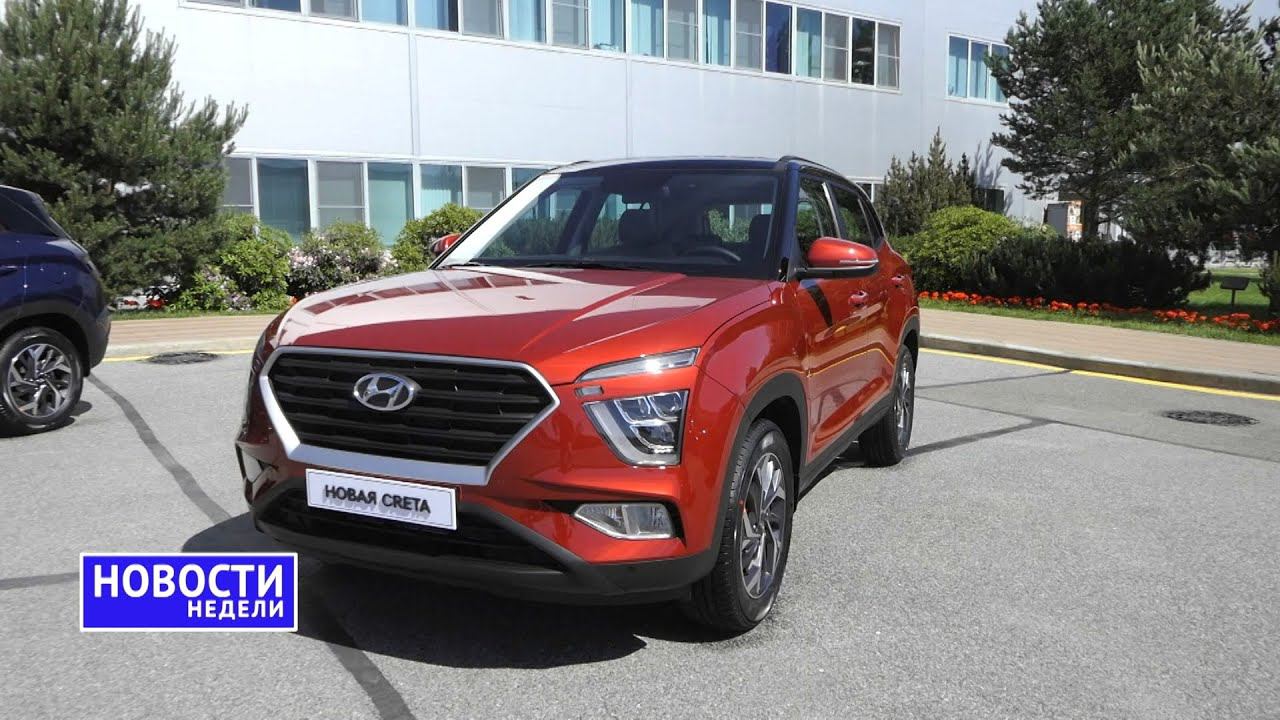 Hyundai Creta II, Geely Atlas Pro, BMW X3, Lexus NX, Subaru Forester и другие «Новости недели» №123