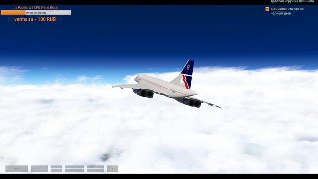 X-Plane 11 1. UMMS/MINSK-2 до UIII/IRKUTSK: 2635.7 миль на Concorde VATSIM163 смотреть онлайн