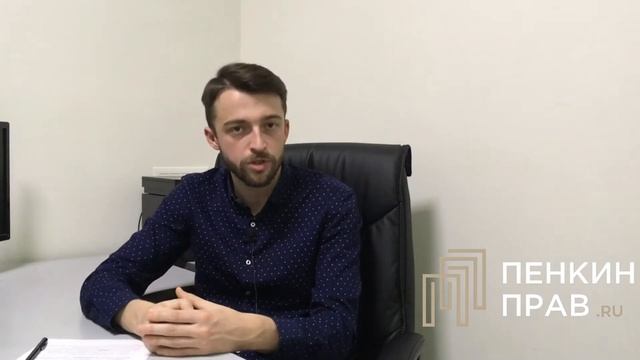 ПенкинПрав – Как отменить судебный приказ? смотреть онлайн
