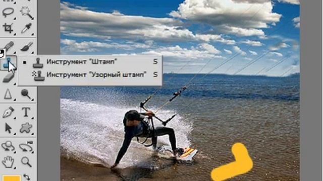 Инструменты ретуши "Штамп (Узорный штамп)" - (Adobe Photoshop CS5) смотреть онлайн
