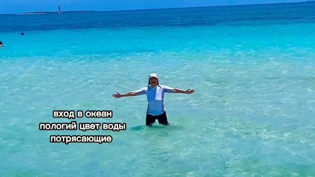 Отдых Куба Варадеро Отель Парадиз Принцесса Дель Мар курорт СПА смотреть онлайн