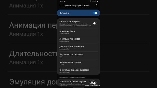 как включить скрытые функции смартфона,и как включить Always on display смотреть онлайн