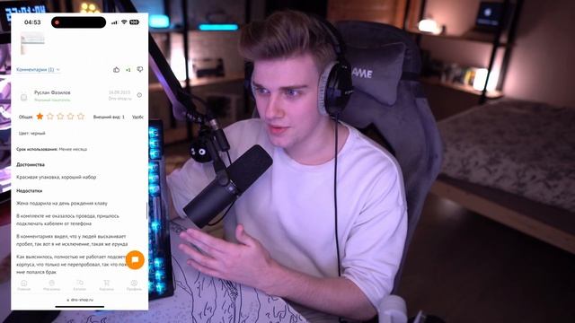 НОВАЯ ПРОЗРАЧНАЯ клавиатура от ARDOR GAMING Spirit смотреть онлайн