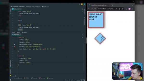 #18 CSS для начинающих | Трансформации transform, переходы состояний transition